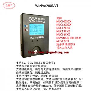 WizPro200NVT