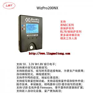 WizPro200NX