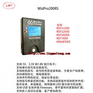 WizPro200RS