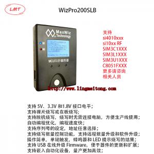 WizPro200SLB